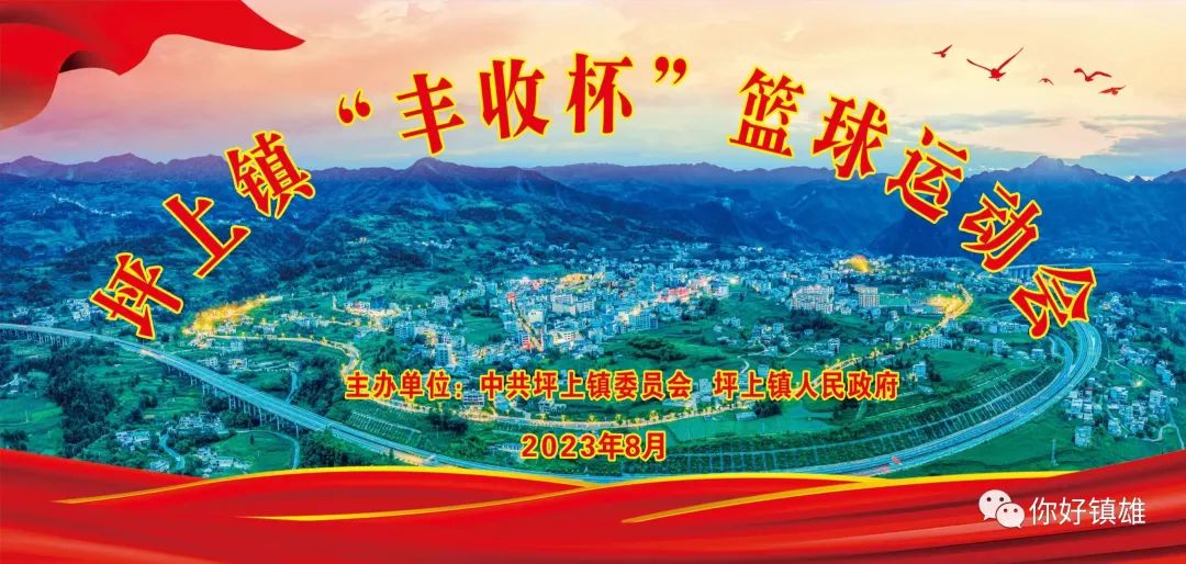 如何通过篮球训练提升自信心_1